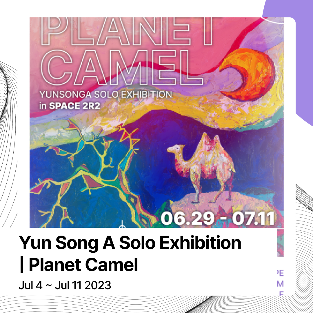 Yun Song A Solo Exhibition | Planet Camel