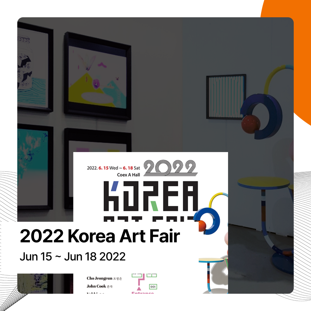 2022 Korea Art Fair