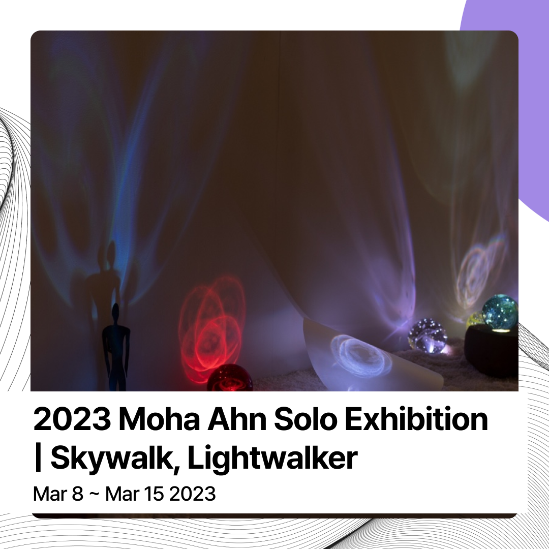 2023 Moha Ahn Solo Exhibition | Skywalk, Lightwalker