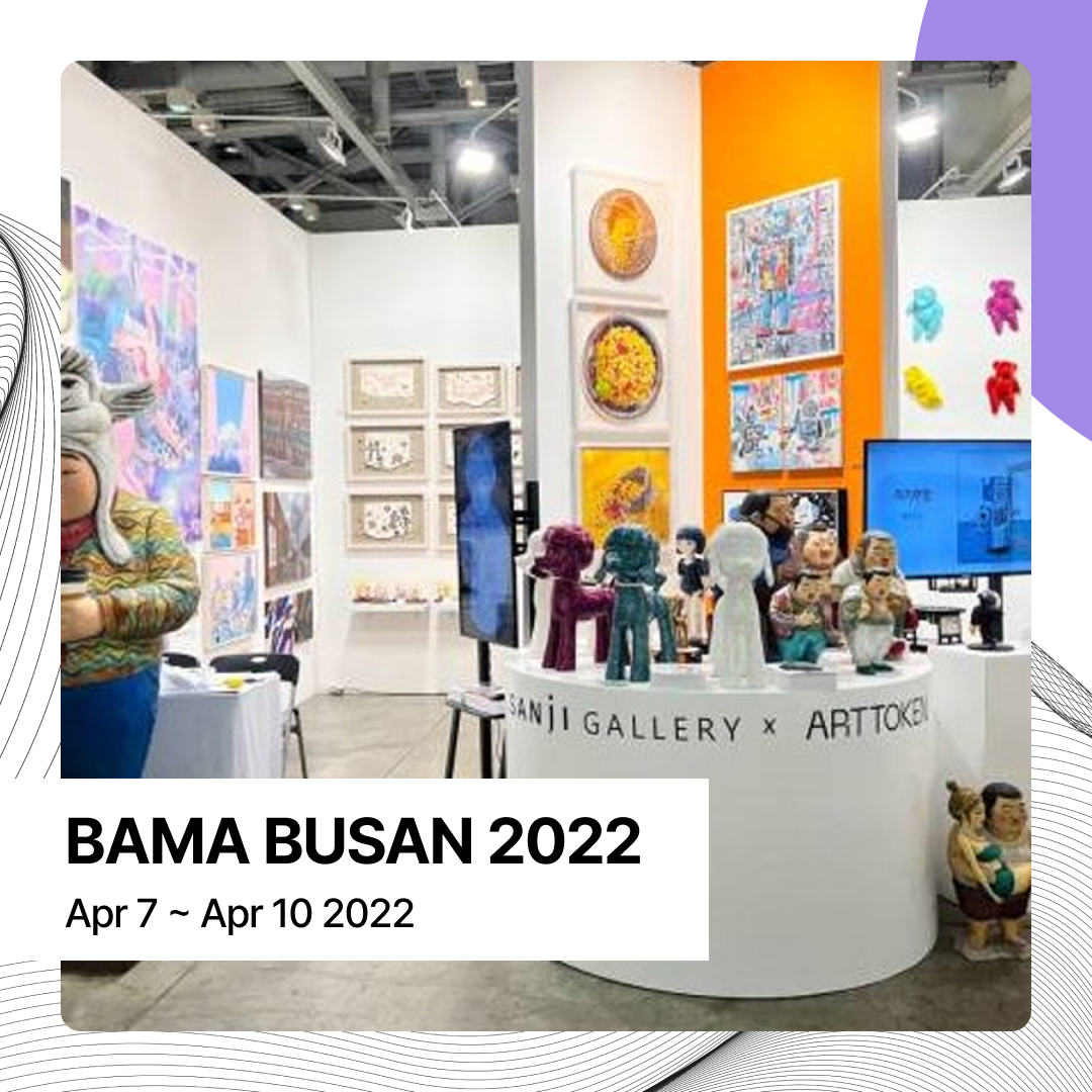 BAMA BUSAN 2022